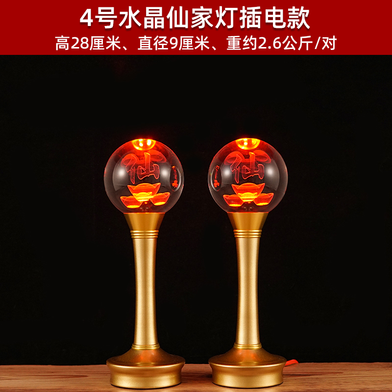 Maszyna Buddy, Buddyzm, Lampa  – Wedding Sutra recenzja i cena